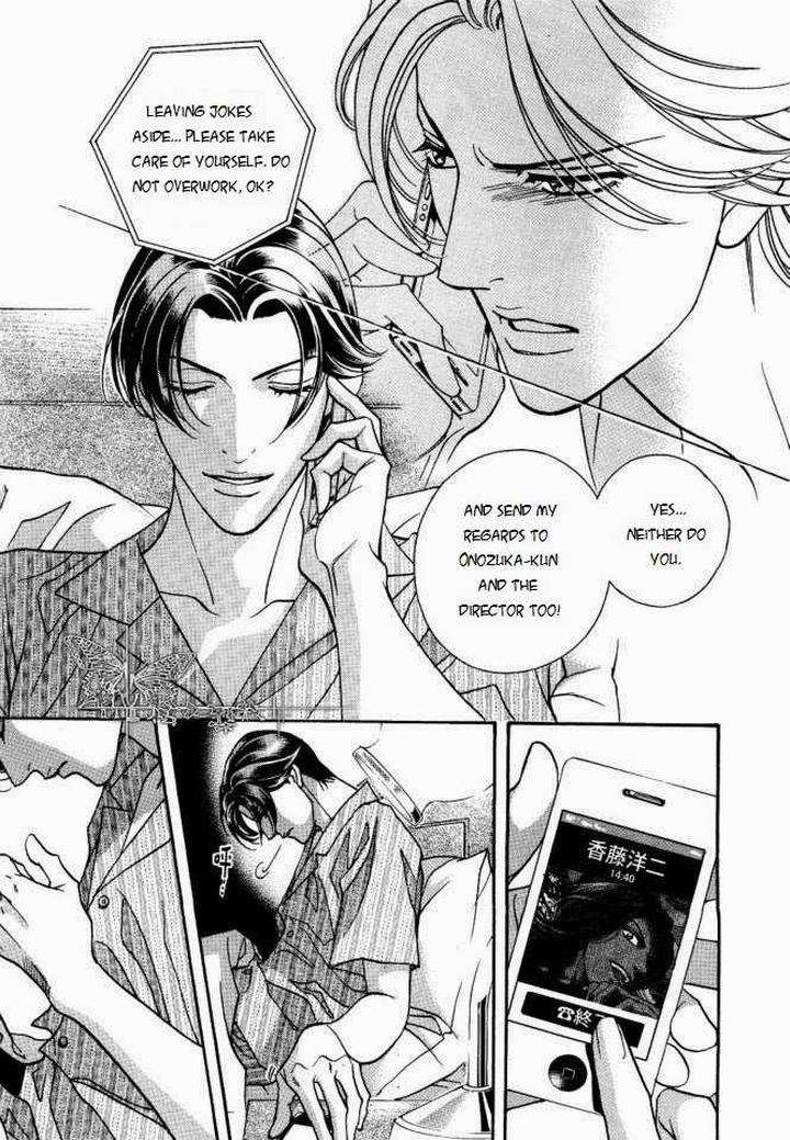 Haru-O-Daite-Ita-Alive-Nitta-Youka-Vol-1-2-Eng page 17