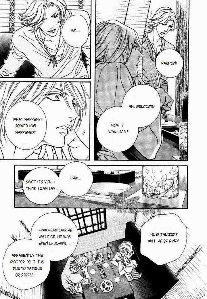 Haru-O-Daite-Ita-Alive-Nitta-Youka-Vol-1-2-Eng page 19