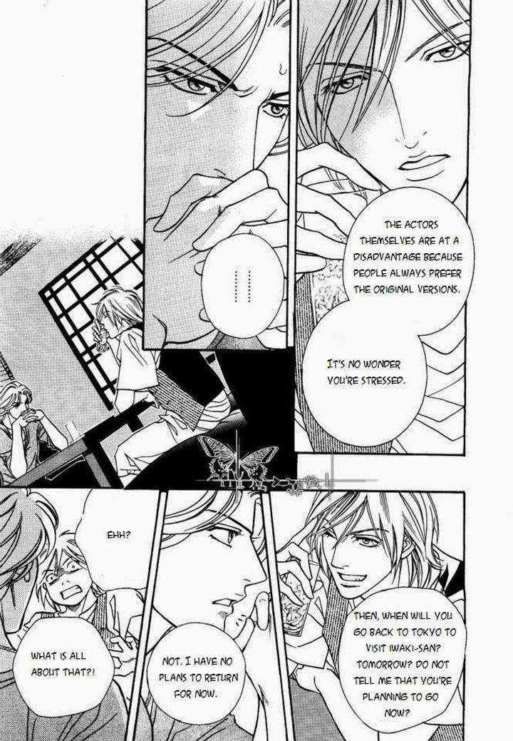 Haru-O-Daite-Ita-Alive-Nitta-Youka-Vol-1-2-Eng page 21