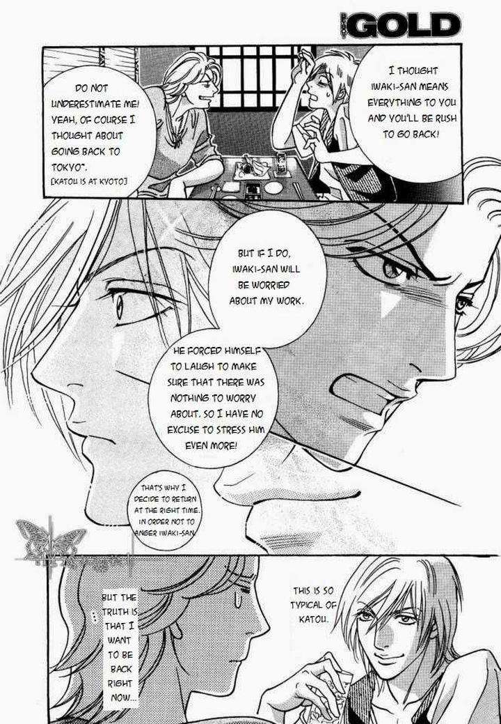 Haru-O-Daite-Ita-Alive-Nitta-Youka-Vol-1-2-Eng page 22
