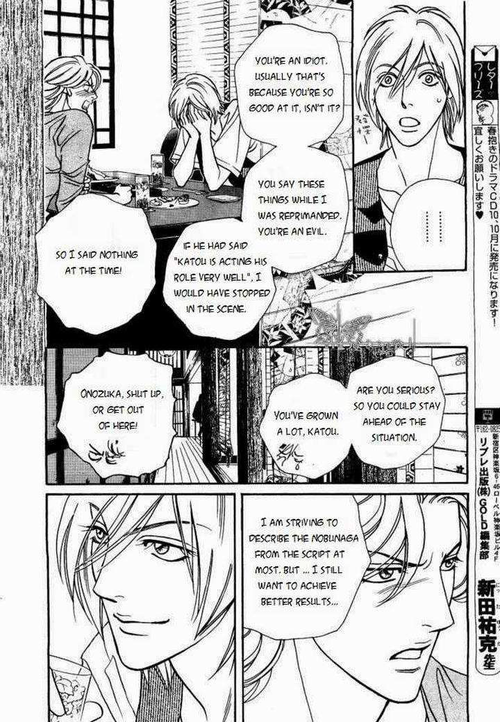 Haru-O-Daite-Ita-Alive-Nitta-Youka-Vol-1-2-Eng page 24