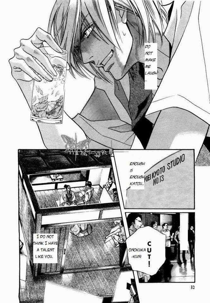 Haru-O-Daite-Ita-Alive-Nitta-Youka-Vol-1-2-Eng page 26