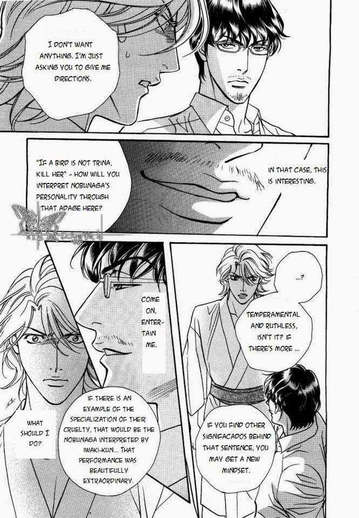 Haru-O-Daite-Ita-Alive-Nitta-Youka-Vol-1-2-Eng page 33