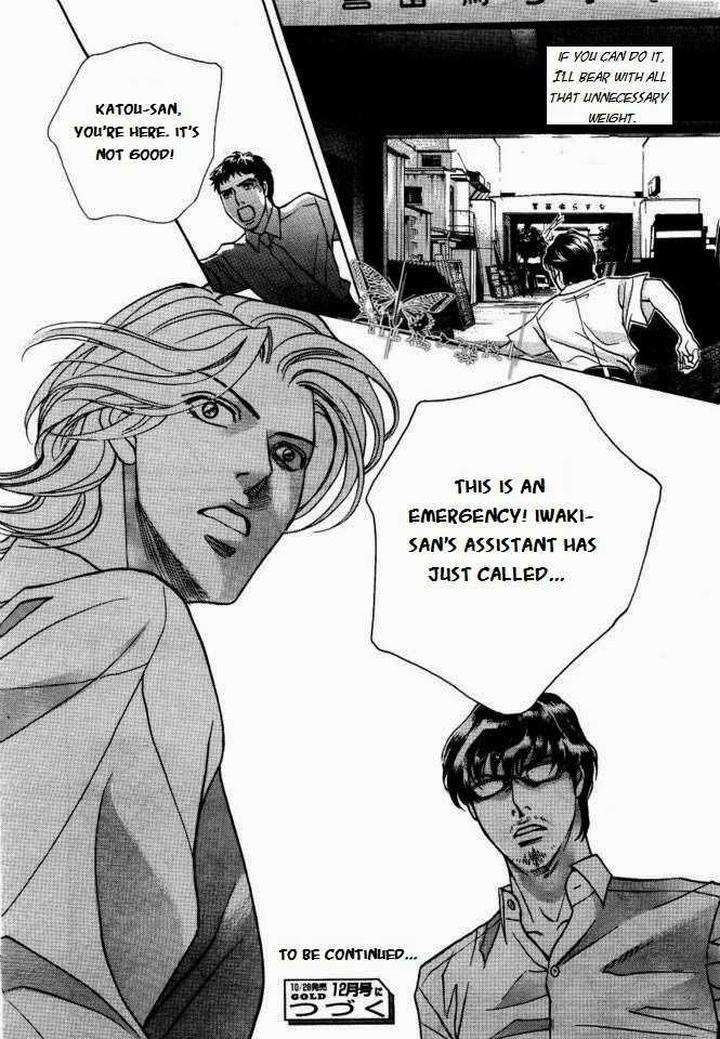 Haru-O-Daite-Ita-Alive-Nitta-Youka-Vol-1-2-Eng page 34
