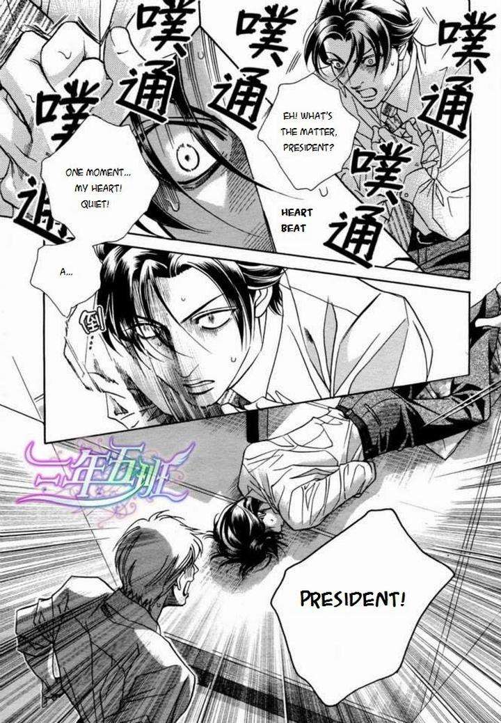 Haru-O-Daite-Ita-Alive-Nitta-Youka-Vol-1-2-Eng page 2