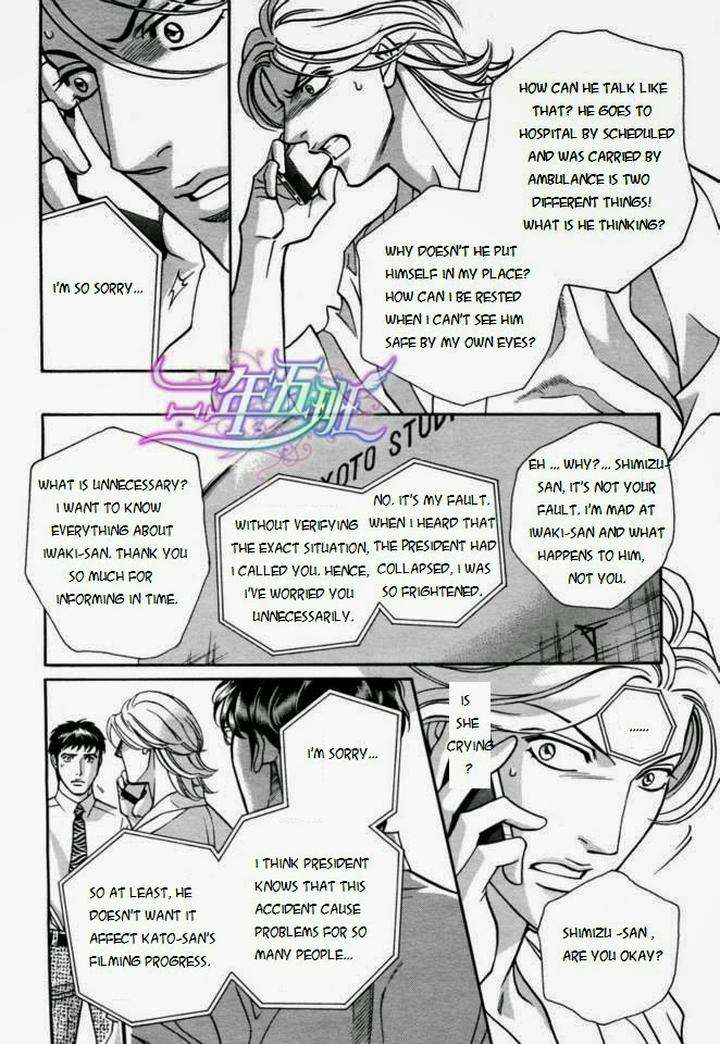 Haru-O-Daite-Ita-Alive-Nitta-Youka-Vol-1-2-Eng page 5