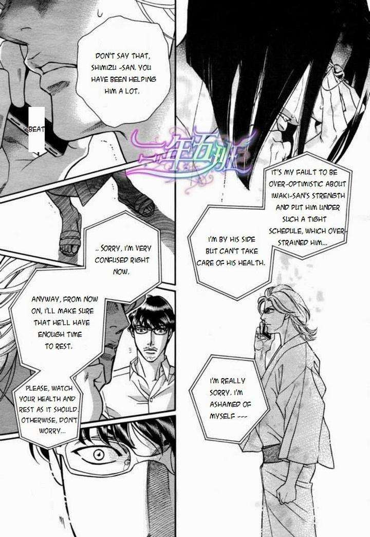 Haru-O-Daite-Ita-Alive-Nitta-Youka-Vol-1-2-Eng page 6