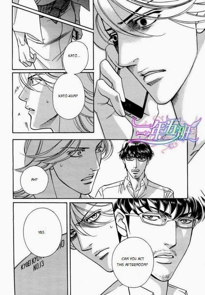 Haru-O-Daite-Ita-Alive-Nitta-Youka-Vol-1-2-Eng page 7