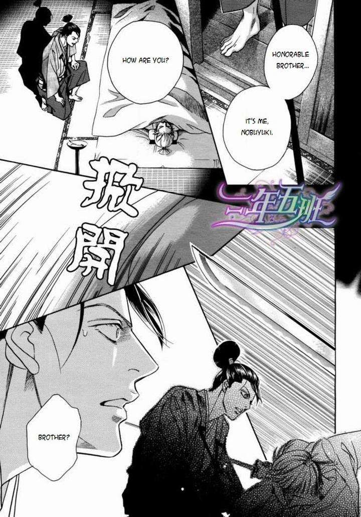 Haru-O-Daite-Ita-Alive-Nitta-Youka-Vol-1-2-Eng page 8