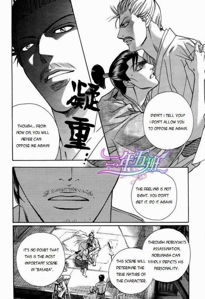 Haru-O-Daite-Ita-Alive-Nitta-Youka-Vol-1-2-Eng page 9