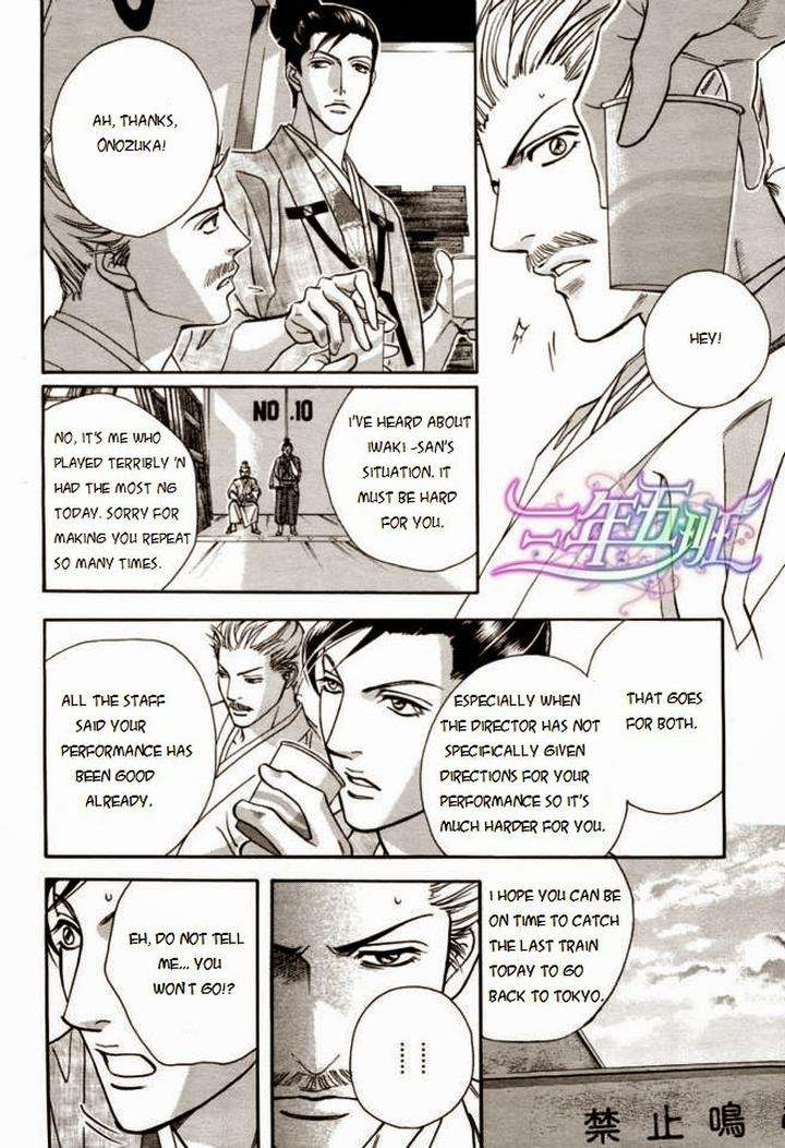 Haru-O-Daite-Ita-Alive-Nitta-Youka-Vol-1-2-Eng page 11
