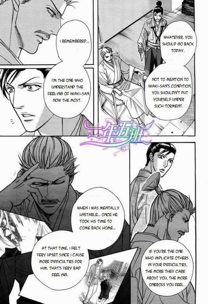 Haru-O-Daite-Ita-Alive-Nitta-Youka-Vol-1-2-Eng page 12