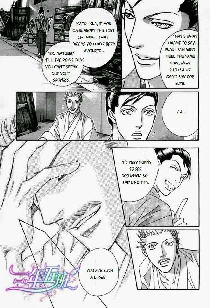 Haru-O-Daite-Ita-Alive-Nitta-Youka-Vol-1-2-Eng page 14
