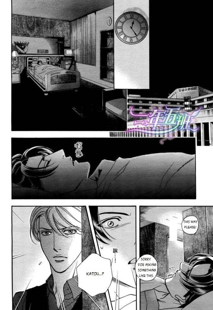 Haru-O-Daite-Ita-Alive-Nitta-Youka-Vol-1-2-Eng page 15