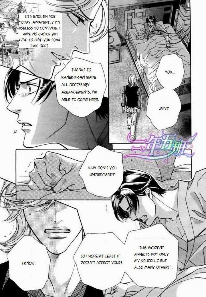 Haru-O-Daite-Ita-Alive-Nitta-Youka-Vol-1-2-Eng page 16