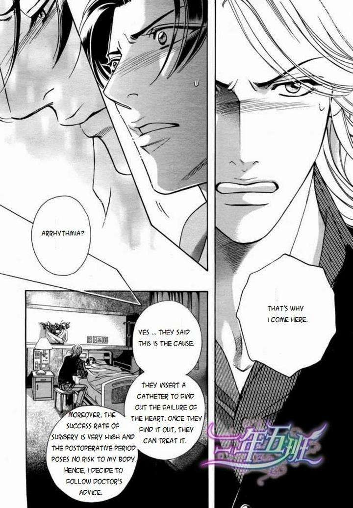 Haru-O-Daite-Ita-Alive-Nitta-Youka-Vol-1-2-Eng page 17