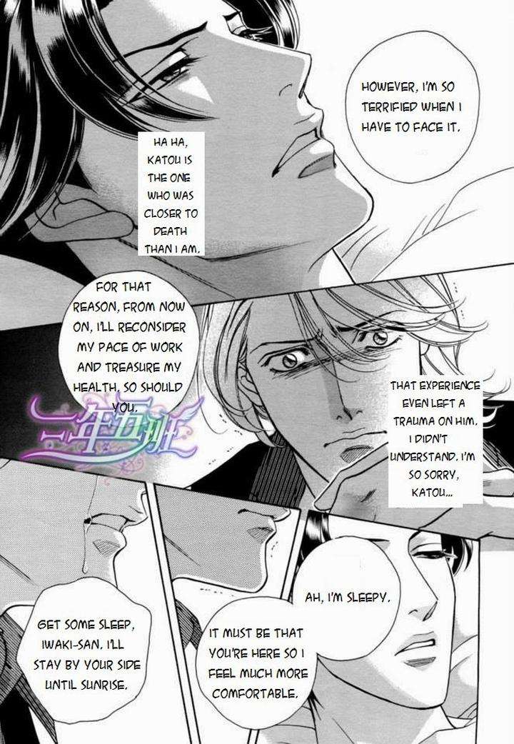 Haru-O-Daite-Ita-Alive-Nitta-Youka-Vol-1-2-Eng page 20