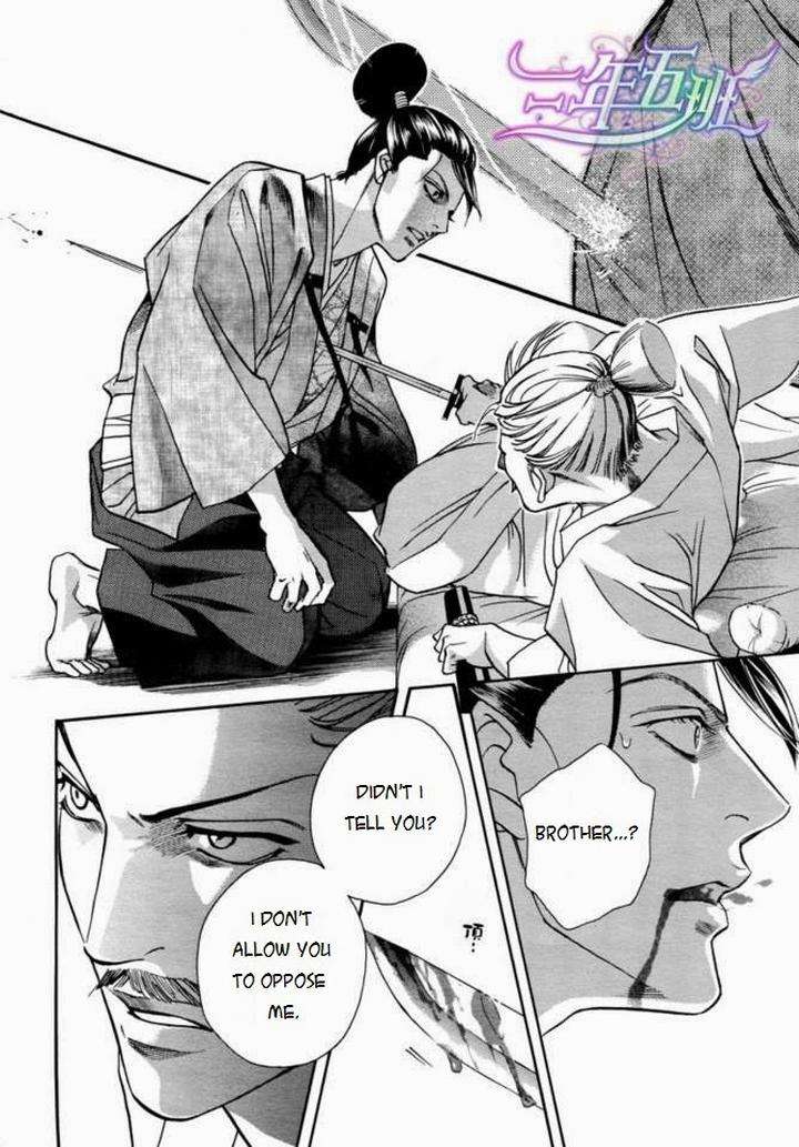Haru-O-Daite-Ita-Alive-Nitta-Youka-Vol-1-2-Eng page 23