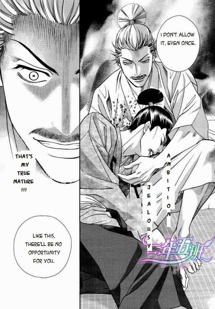 Haru-O-Daite-Ita-Alive-Nitta-Youka-Vol-1-2-Eng page 24