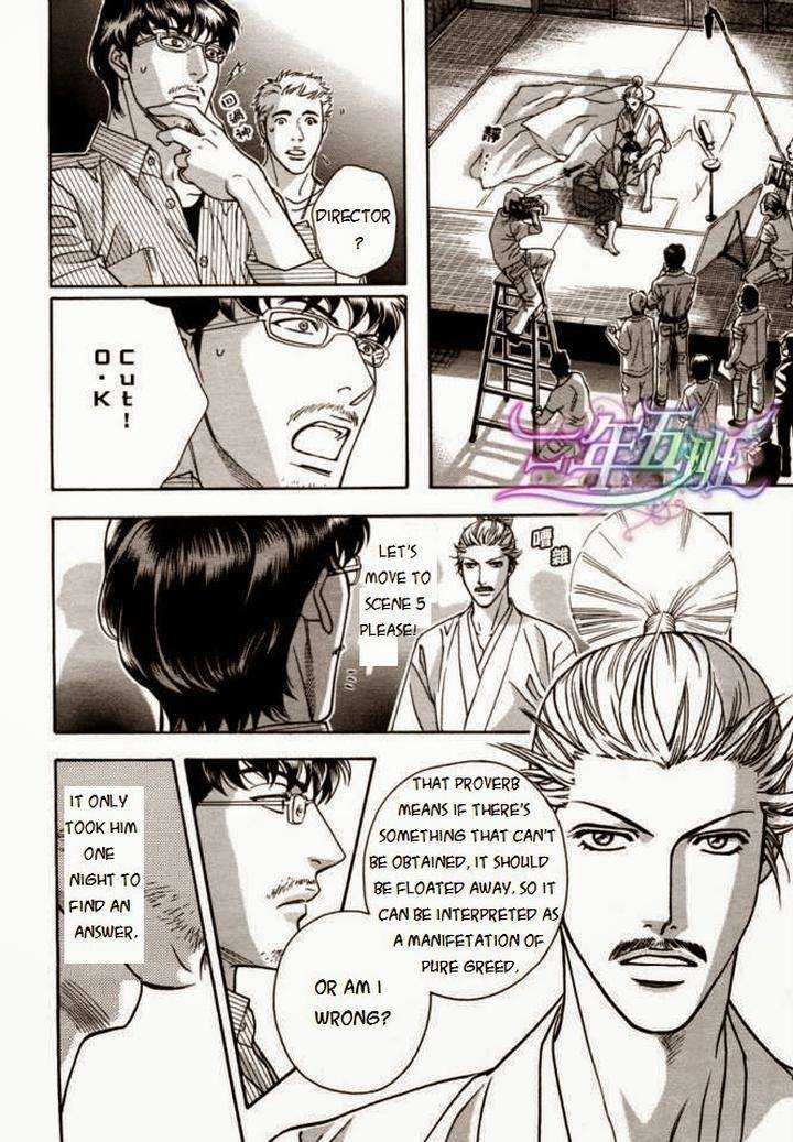 Haru-O-Daite-Ita-Alive-Nitta-Youka-Vol-1-2-Eng page 25
