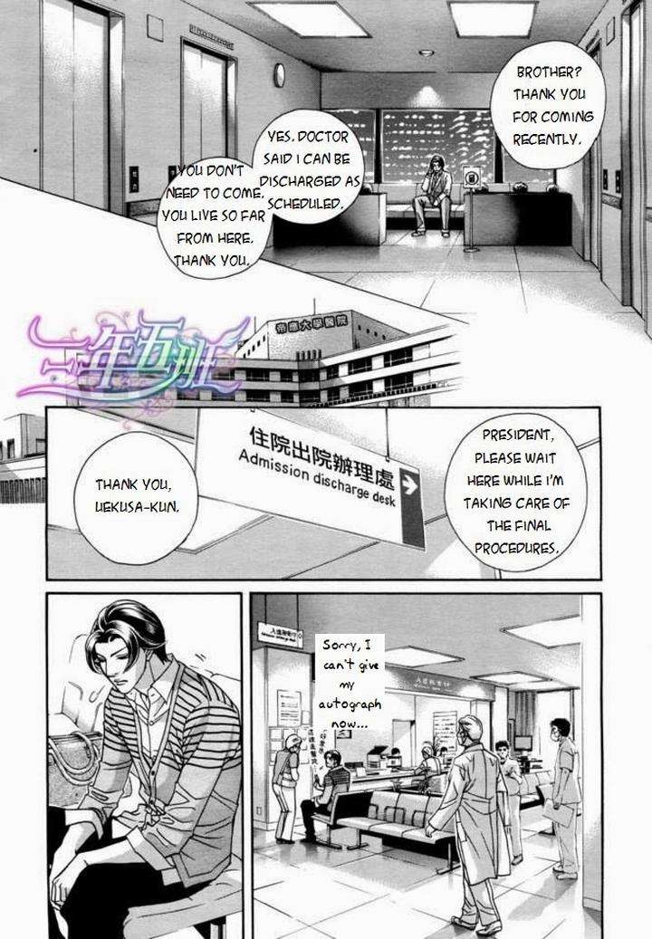 Haru-O-Daite-Ita-Alive-Nitta-Youka-Vol-1-2-Eng page 27