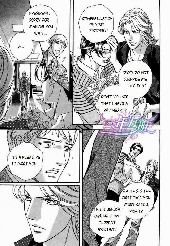 Haru-O-Daite-Ita-Alive-Nitta-Youka-Vol-1-2-Eng page 30