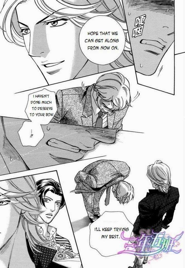 Haru-O-Daite-Ita-Alive-Nitta-Youka-Vol-1-2-Eng page 32