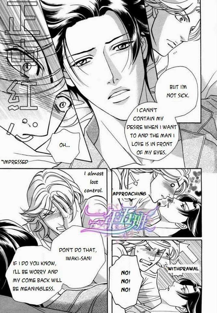 Haru-O-Daite-Ita-Alive-Nitta-Youka-Vol-1-2-Eng page 36