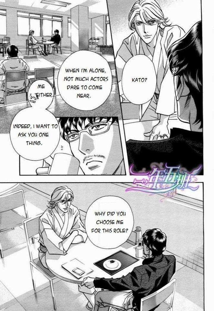 Haru-O-Daite-Ita-Alive-Nitta-Youka-Vol-1-2-Eng page 40