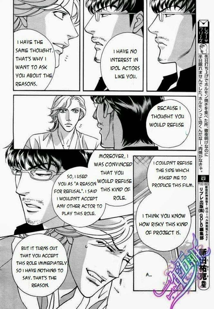 Haru-O-Daite-Ita-Alive-Nitta-Youka-Vol-1-2-Eng page 41