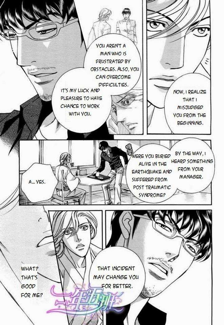 Haru-O-Daite-Ita-Alive-Nitta-Youka-Vol-1-2-Eng page 42