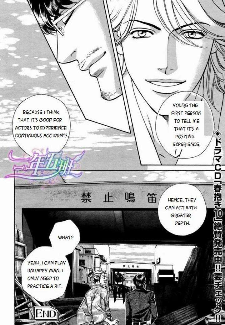 Haru-O-Daite-Ita-Alive-Nitta-Youka-Vol-1-2-Eng page 43