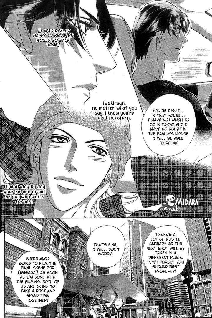 Haru-O-Daite-Ita-Alive-Nitta-Youka-Vol-1-2-Eng page 4