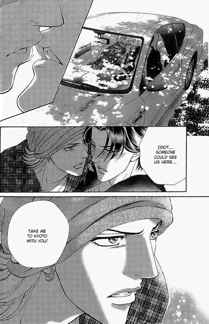 Haru-O-Daite-Ita-Alive-Nitta-Youka-Vol-1-2-Eng page 6