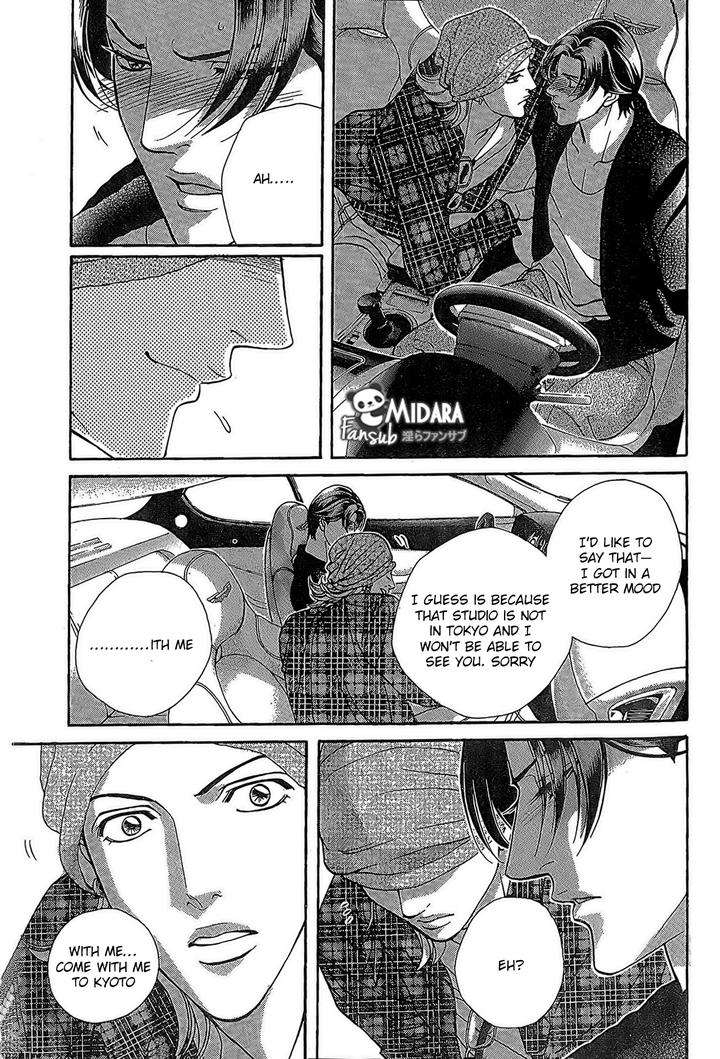 Haru-O-Daite-Ita-Alive-Nitta-Youka-Vol-1-2-Eng page 7