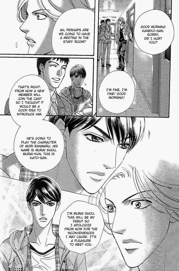 Haru-O-Daite-Ita-Alive-Nitta-Youka-Vol-1-2-Eng page 11