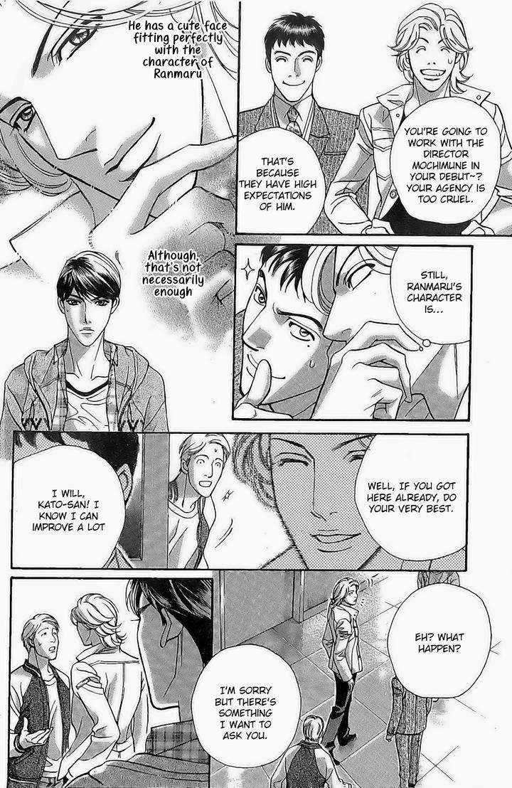 Haru-O-Daite-Ita-Alive-Nitta-Youka-Vol-1-2-Eng page 12