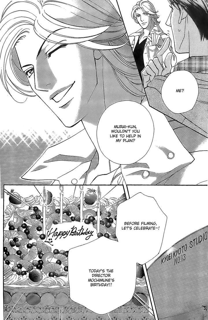 Haru-O-Daite-Ita-Alive-Nitta-Youka-Vol-1-2-Eng page 14