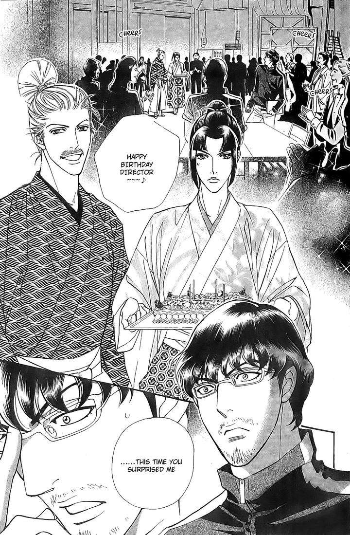 Haru-O-Daite-Ita-Alive-Nitta-Youka-Vol-1-2-Eng page 15