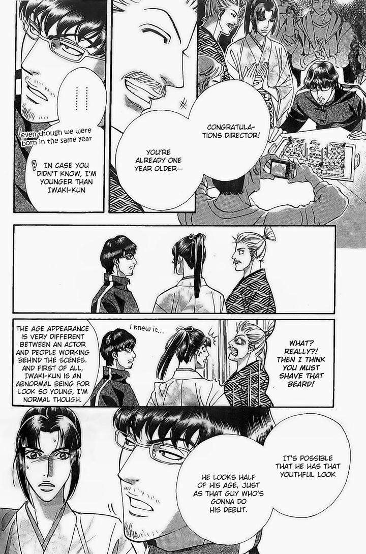 Haru-O-Daite-Ita-Alive-Nitta-Youka-Vol-1-2-Eng page 16