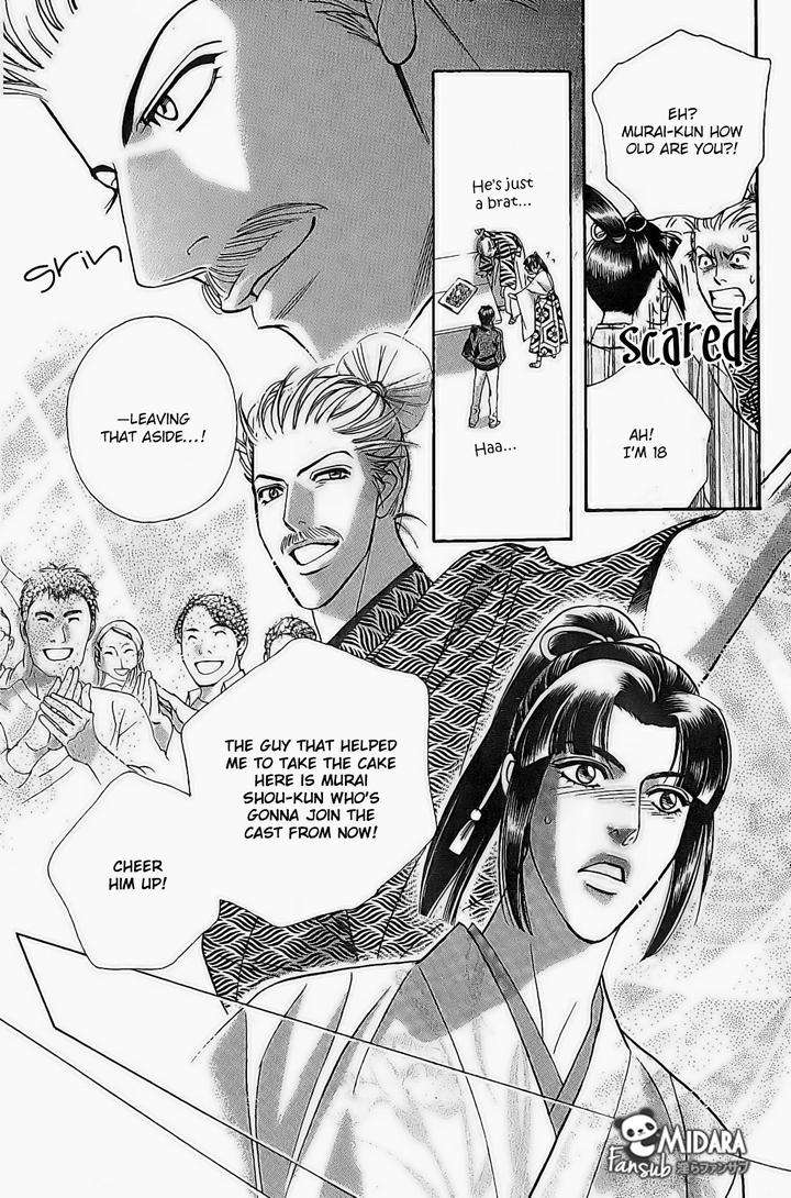 Haru-O-Daite-Ita-Alive-Nitta-Youka-Vol-1-2-Eng page 17