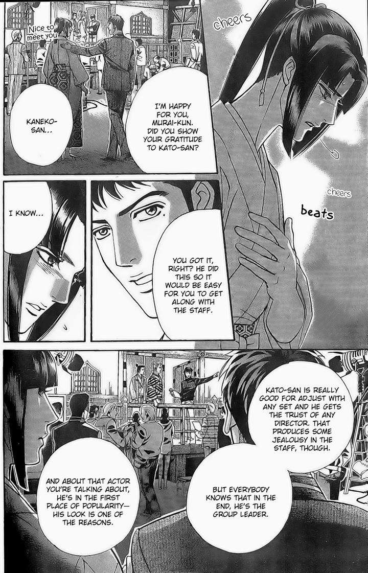 Haru-O-Daite-Ita-Alive-Nitta-Youka-Vol-1-2-Eng page 18