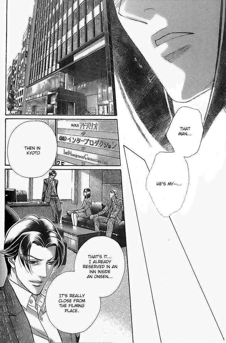 Haru-O-Daite-Ita-Alive-Nitta-Youka-Vol-1-2-Eng page 20