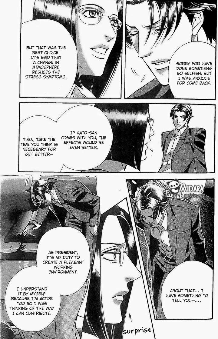 Haru-O-Daite-Ita-Alive-Nitta-Youka-Vol-1-2-Eng page 21