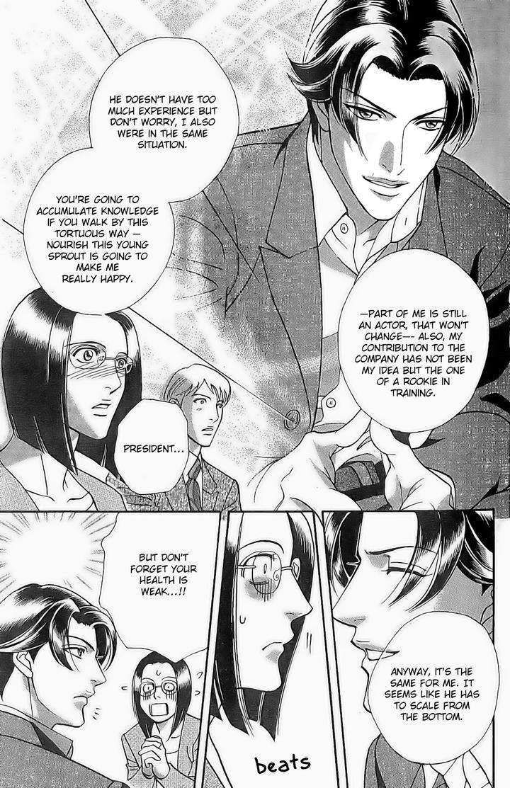 Haru-O-Daite-Ita-Alive-Nitta-Youka-Vol-1-2-Eng page 23