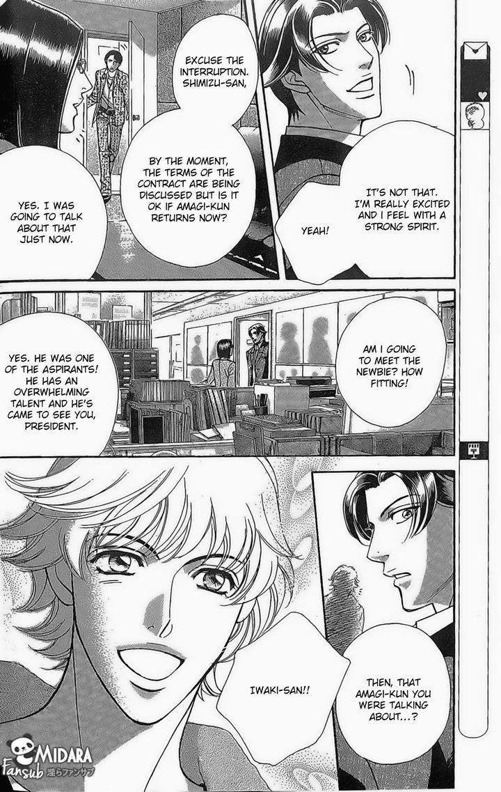 Haru-O-Daite-Ita-Alive-Nitta-Youka-Vol-1-2-Eng page 24