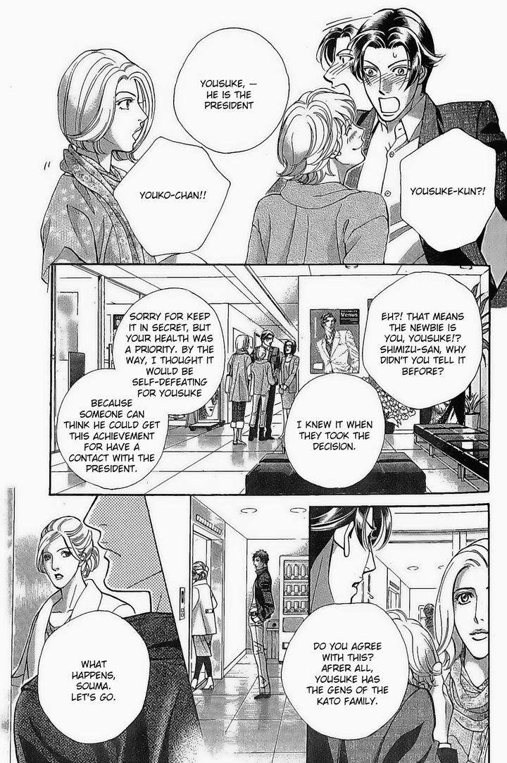 Haru-O-Daite-Ita-Alive-Nitta-Youka-Vol-1-2-Eng page 25