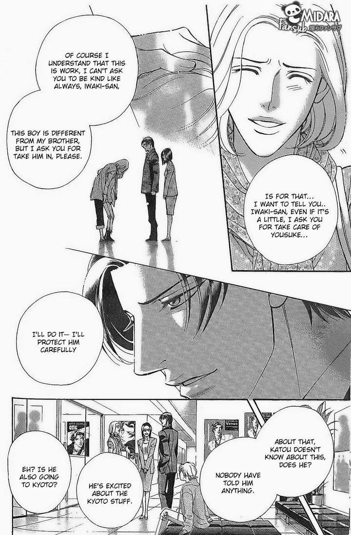 Haru-O-Daite-Ita-Alive-Nitta-Youka-Vol-1-2-Eng page 28