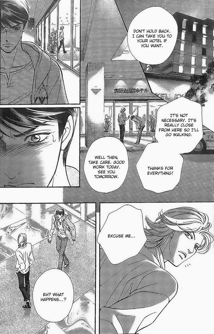 Haru-O-Daite-Ita-Alive-Nitta-Youka-Vol-1-2-Eng page 30