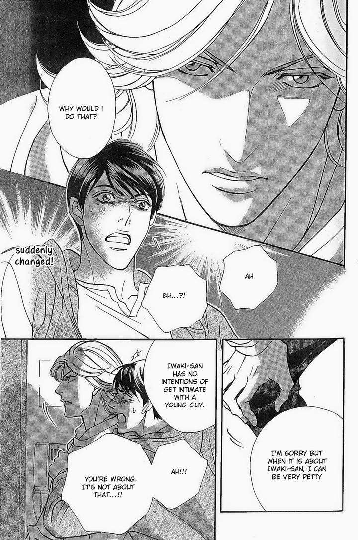 Haru-O-Daite-Ita-Alive-Nitta-Youka-Vol-1-2-Eng page 33